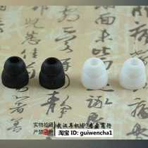 Double-section in-ear headset silicone sleeve Double-section earmuffs earmuffs headset silicone sleeve Razer headset sleeve