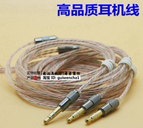 DIY repair headphone wire silver plated wire monocrystalline copper headphone wire IE800 headphone wire 8MM 10MM