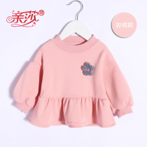 Autumn new girl plus Velvet female baby padded pullover baby sweater baby plus velvet autumn plus velvet base shirt