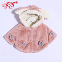 Winter new girls cloister girl baby cloak with baby imitation leather grass cloak warm and comfortable and childrens woolen cloak