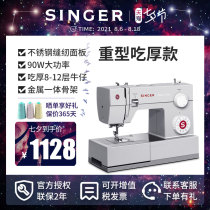 Shengjia 4423 5523 sewing machine household eat thick multi-function electric lock edge desktop tailor machine clothes car