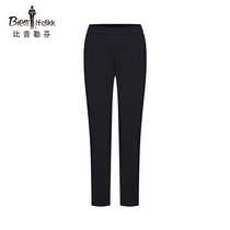 Bhiyin Löfven spring summer new womens net color elasticated pants head knitted slacks black comfortable straight leg trousers