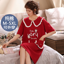 Korean version of nightgown women summer cotton loose cute summer plus fat plus size can wear women's pajamas pregnant women thin