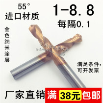 Taiwan imports 55 degree holistic alloy drill tungsten steel straight drill 1-8 8 every 0 1