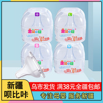 Suitable for babikin pacifier wide caliber universal S M L code frosted anti-flatulence silica gel super soft Xinjiang