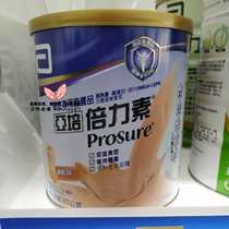 Taiwan purchases straight hair Abbott Abertix 380g orange flavor