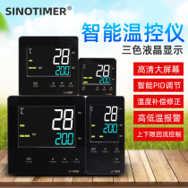High precision digital display thermostat Electronic PID thermostat LCD LCD thermostat Short shell intelligent temperature controller