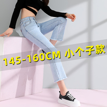 Micro-La jeans women nine points 2021 spring summer New 145 small man high eight points thin flared pants tide
