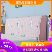 Pure cotton cartoon bed hood full of cloth art soft wrapped bed by back cover Nordic princess wind bed head dust protection set