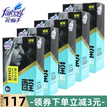 6 boxes of flower fairy formaldehyde scavenger New house decoration in addition to formaldehyde adsorption furniture cabinet to odor decomposition