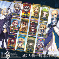 FGO Games Perimeter Full Color Towel 10 Lifts FATE Gold flashy Afochaste King of the King II Wash Face Towel