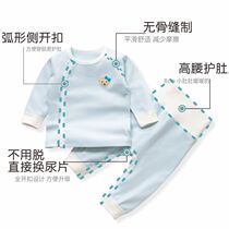 Baby underwear suit spring and autumn cotton boneless high waist Belly Belly newborn pajamas male 0 year old 1 female baby clothes autumn and winter