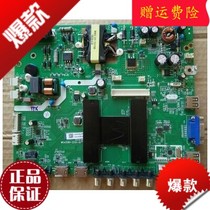 Haier LCD TV Accessories Circuit Board LE32B310G Motherboard MSA3381-ZC01-01