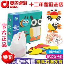 Fun puzzle animal geometric shape early education Tangram puzzle puzzle puzzle childrens toys educational gift