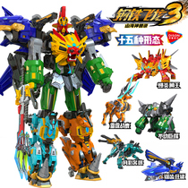 Childrens deformation robot toy dinosaur boy variable toy MEChA boy steel flying dragon 3 hand Model 2