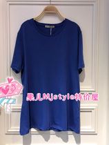 MjstyleTOPFEELING counter mens short sleeve T-shirt 616610049 Blue