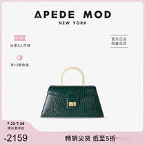 Apede Mod Leebook dark green medium vintage geometric envelope bag handbag female bag Li Fei Er the same paragraph
