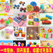 Primary school students kindergarten childrens activities reward gifts small gifts push stalls and share educational toys with the class