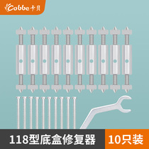 118 type cassette repairer bottom box insert socket holder universal switch artifact screw for screw-free wall stay