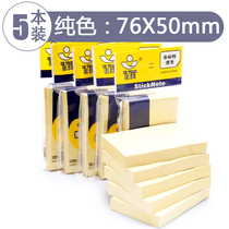 Daily Pepsi Post Post Creative NTIRE PIRSTASILLY NEXPERSURE Small-fresh Book Cute Korean Note Markup Note Note Note Message Note Note Message Note Message Note Message Student Stationerware Wholesale