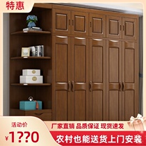 Solid wood wardrobe Chinese rubber wood bedroom wardrobe Five doors six doors flat door bedroom furniture storage large wardrobe