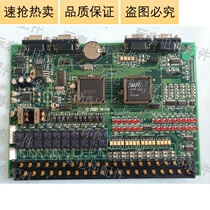 SE-CAN STEP New elevator main board SM-01-A original factory new hot sale physical photo