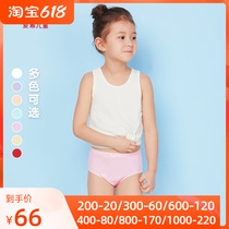 Adore Children Official Special Cabinet Girl Girl Light Thin Breathable Mid-Waist Triangle Briefs AK122V21