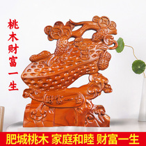 Mahogany wealth life ornaments bedroom office living room porch ornaments gift gifts decoration wood carving crafts