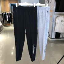 Noble Bird Mens Fall 2018 New Breathable Knit Athleisure Closure Trousers 5383057