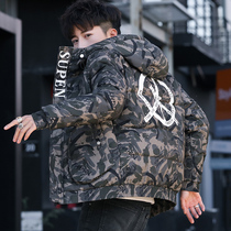 Cotton clothes mens winter Korean version Trend teenagers thickened short cotton padded jacket for mens winter mens cotton clothes camouflated jacket
