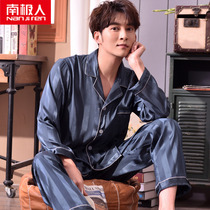 South Pole Sleepwear Mens Summer Ice Silk Thin Long Sleeve Mens Family Residence Summer Spring Autumn Emulated Silk Suit
