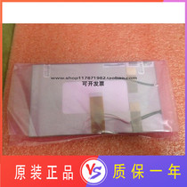 Brand new original is too 6 5-6 2 inch PW062XS2N1 PW065XS4N1 LCD screen