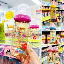 Homegrown purchase of Beloved Pigon Breastmilk Sensation PPSU Plastic Wide Caliber Bottle Bay Pro Plastic Bottle