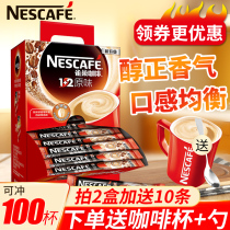 Nestle Nestle Coffee Original 1 2 Three in One Instant Coffee Powder 100*15g Coffee Nestle