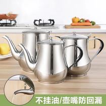 Kitchen oil pot stainless steel multifunctional household storage bottle fragrant oil bottle leak-proof soy sauce vinegar pot seasoning bottle