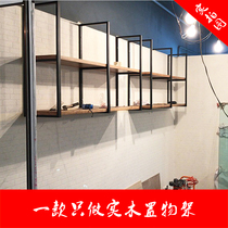 Iron Art Wall Wall-mounted Shelf Wall Shelf Flower Shelf Decoration Rack Separator Restaurant Hanging Wine Rack Bar hanger