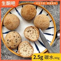 Fiber Packs Raw Keto Diet Raw Ketobread Meal Fitness without flour