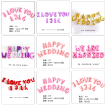 Net red ILOVE U1314 balloon 520 Valentines Day wedding ceremony decoration supplies wedding room scene birthday layout