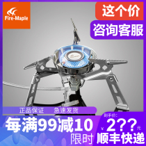 Fire Maple Rock Outdoor Windproof Furnace High Altitude Camping Windproof Stove Head Stove with Preheating Tube Portable Gas Stove