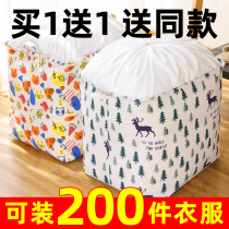 Clothes storage basket storage box fabric home wardrobe moving artifact folding box clothing bag