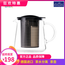 Germany FINUM Fenlon glass teapot original import with filter tea water separation tea maker 0 8L