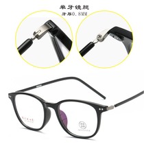 TR-90 round ultra-light glasses frame trend men and women single dental mirror legs hypoallergenic non-corrosive skin tooth thickness 0 8MM