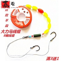 Jia seven star drift line group Traditional fishing big fish Herring grass carp with big hook run lead slip lead main line Finished product set