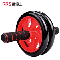 Dotex abdominal wheel abdominal muscle wheel exercise fitness equipment home abdominal gear roller fitness wheel abdominal muscle wheel