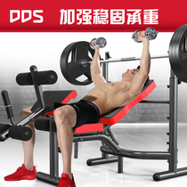 Dotte weightlifting bed bench barbell bed set fitness equipment home dumbbell stool strength comprehensive training
