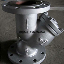 GL41H-150LB US Label flange filter DN50 80100150200 2 3 4 6 8