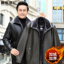 Dad winter plus velvet thickening leather in autumn and winter in middle-aged mens thermal leather jacket middle-aged and elderly people coat mens clothing