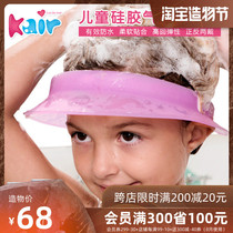 USA kair baby shower cap Toddler shampoo cap Adjustable baby shower cap Waterproof child shampoo first generation