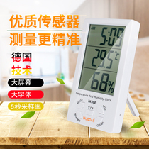 Hegao with time hygrometer Household electronic wet and dry temperature counting digital Indoor plus long probe thermometer