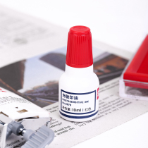 Delei 9879 photosensitive ink stamp engraving stamp table use ink ink 10ml red color bright